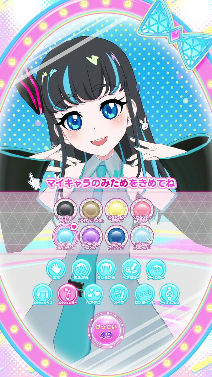 귀엽다..💙💙🧡