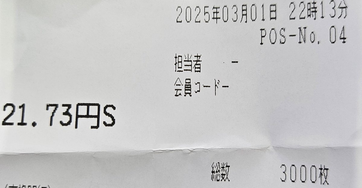 よっぴー@Crypto・DeFi・Trade tweet media