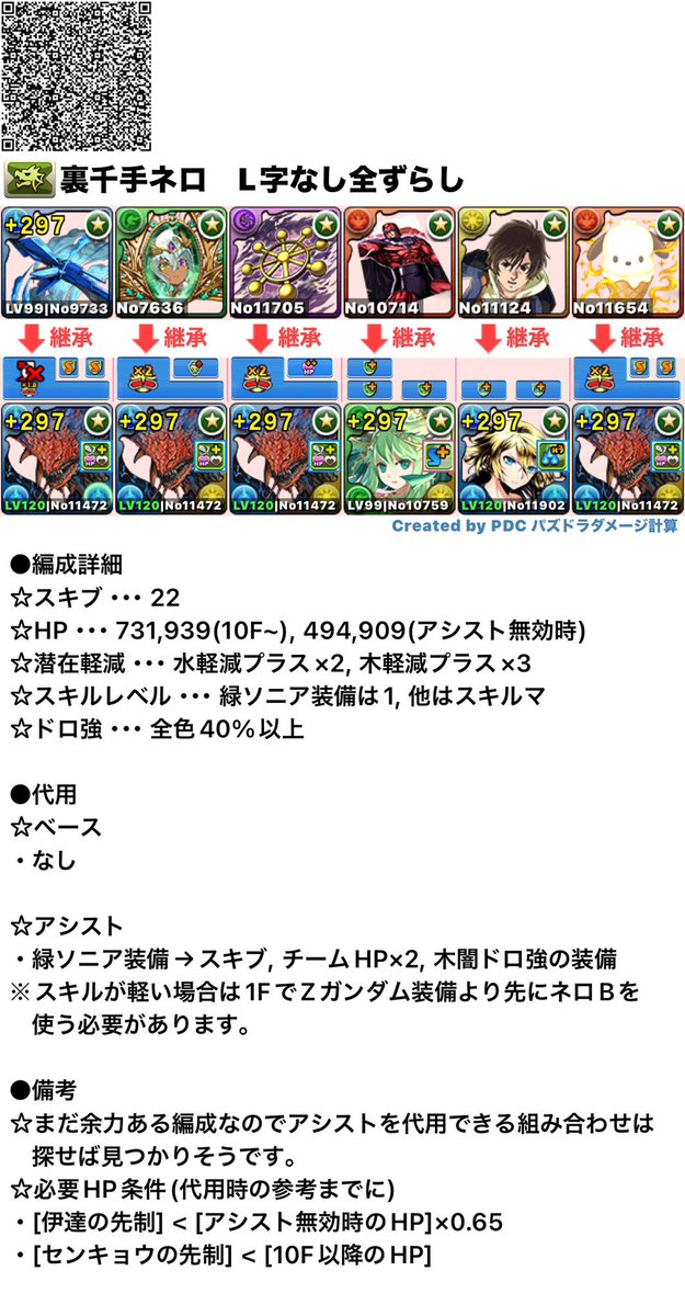 kasajizo_pad tweet picture