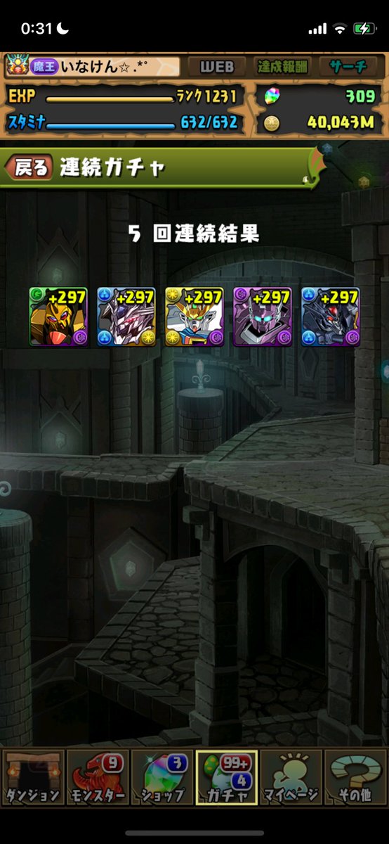padkx's tweet photo. 3年ぶりにインストールしたけど神引きですか…？ https://t.co/JoCgIfP9yg