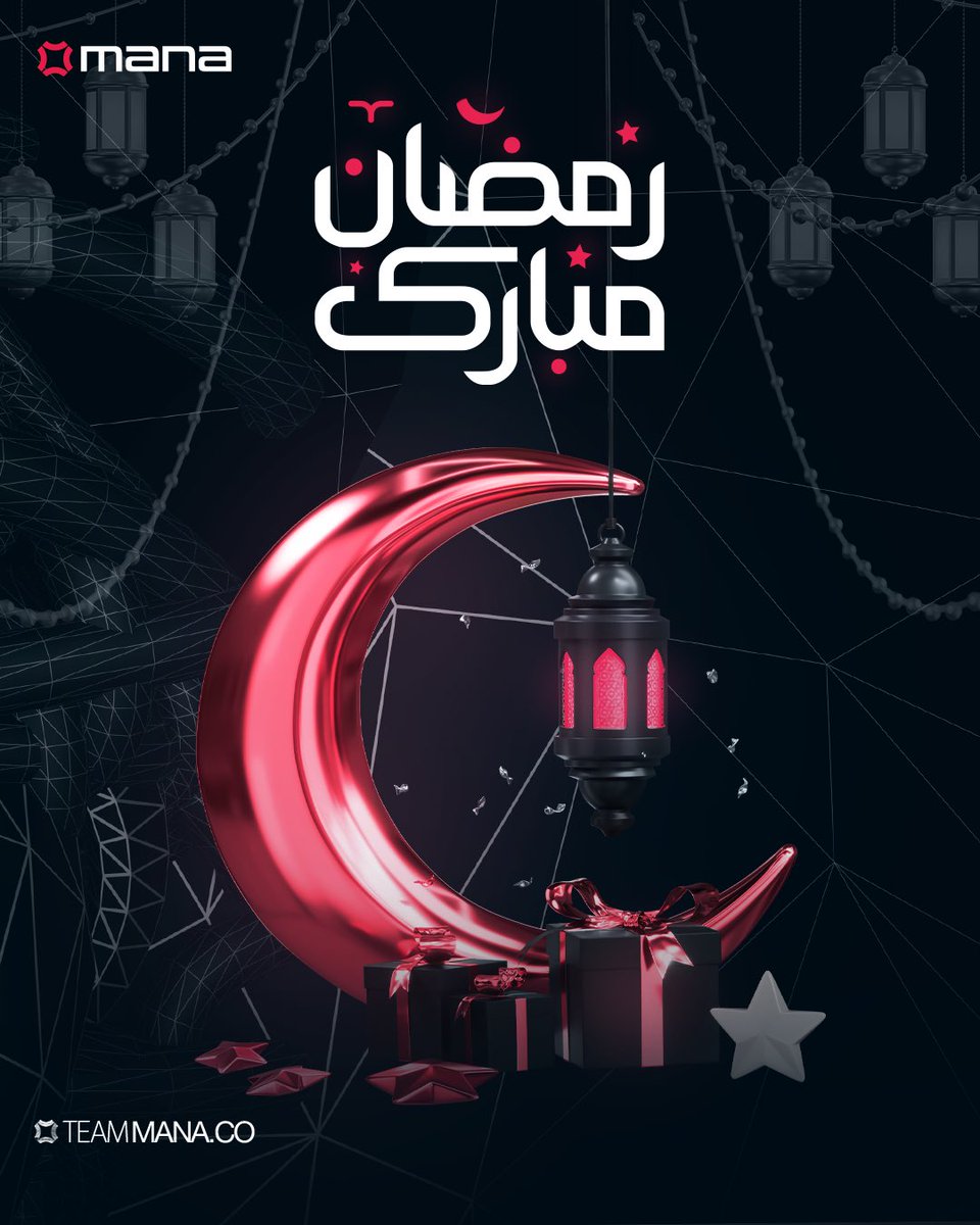 Ramadan Kareem 💢🌙 

Wishing you a month filled with blessings and success.

كل عام وانتم بخير ومبارك عليكم الشهر الفضيل وتقبل الله منكم صالح الأعمال 

#رمضان_كريم