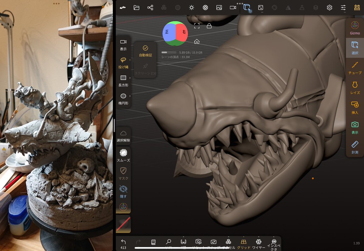 #サメ #猫
今ならデジタルに起こせるのでは！(  ･᷄-･᷅ ).｡oO🦈(*ΦωΦ*)
カラットまでに仮印刷までいけるかチキンレースです✨️✨️(;¤̴̶̷̤́д¤̴̶̷̤̀)ﾊｧﾊｧ♡