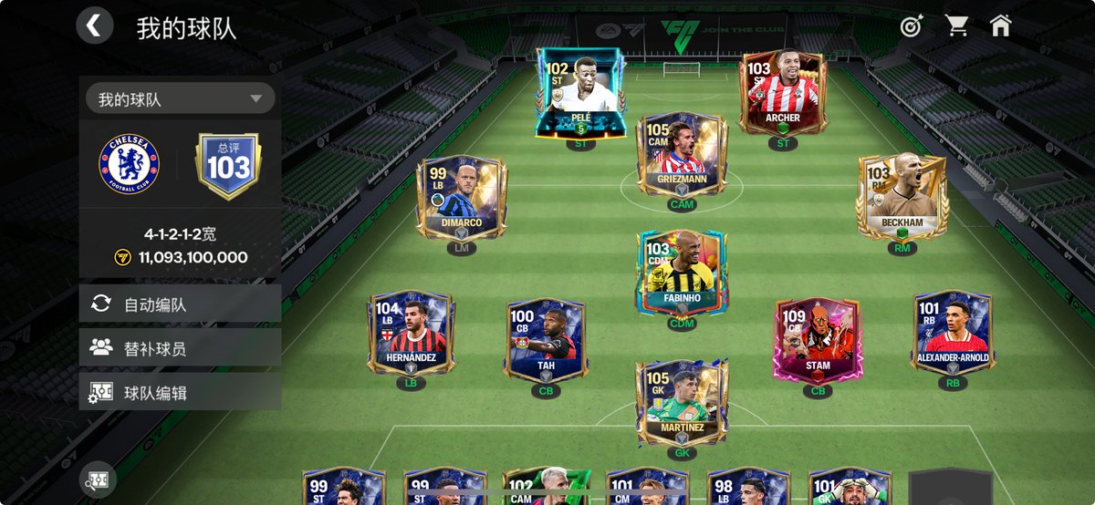 Lenoe_Hu's tweet photo. @ea_fcmobile_ @AnshBansal0705 @Amar__FC @Akash62455881 @FirstHalfYT @Beastlyeafc is anyone wanna play with me(newbie for a week😂😂😂)?,917059771491749890 my uid https://t.co/Ani0ml9rWC