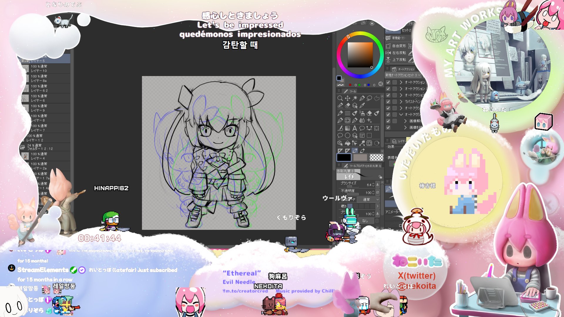 neko☆neko(9月11日9時頃まで) 25Ah 1015] 11 Piki No Neko