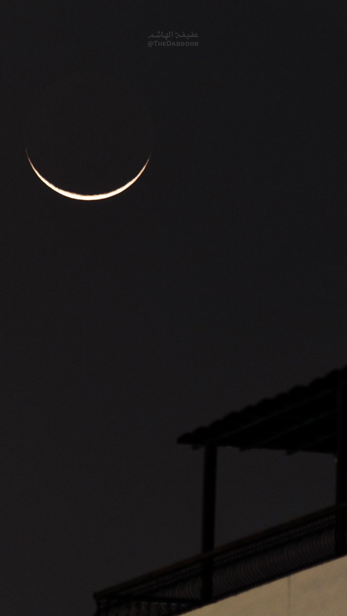 TheDabdoob's tweet photo. غروب الهلال - ١ رمضان ١٤٤٦ هـ
📍 القرم ، مسقط ، سلطنة عُمان https://t.co/CwShc6gomW