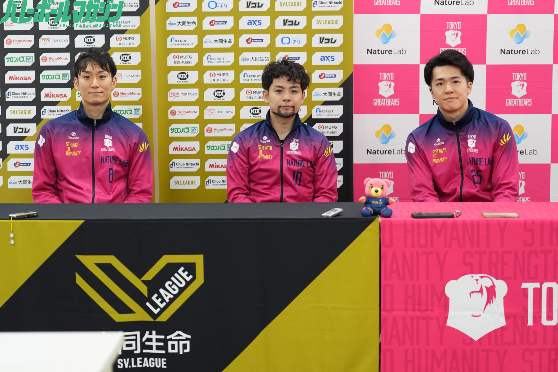 東京グレートベアーズ 後藤陸翔選手 アクスタ （25 後藤 陸翔
