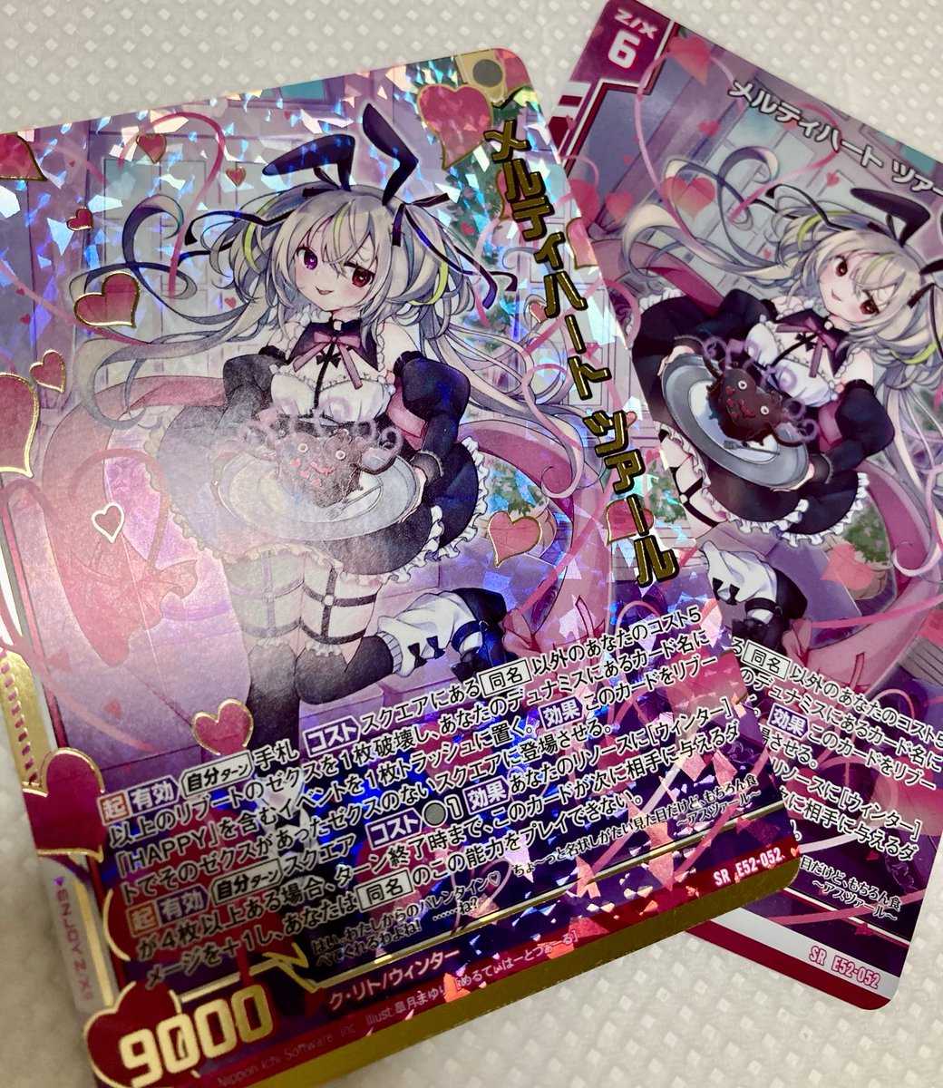 サンプルいただきました✨✨
