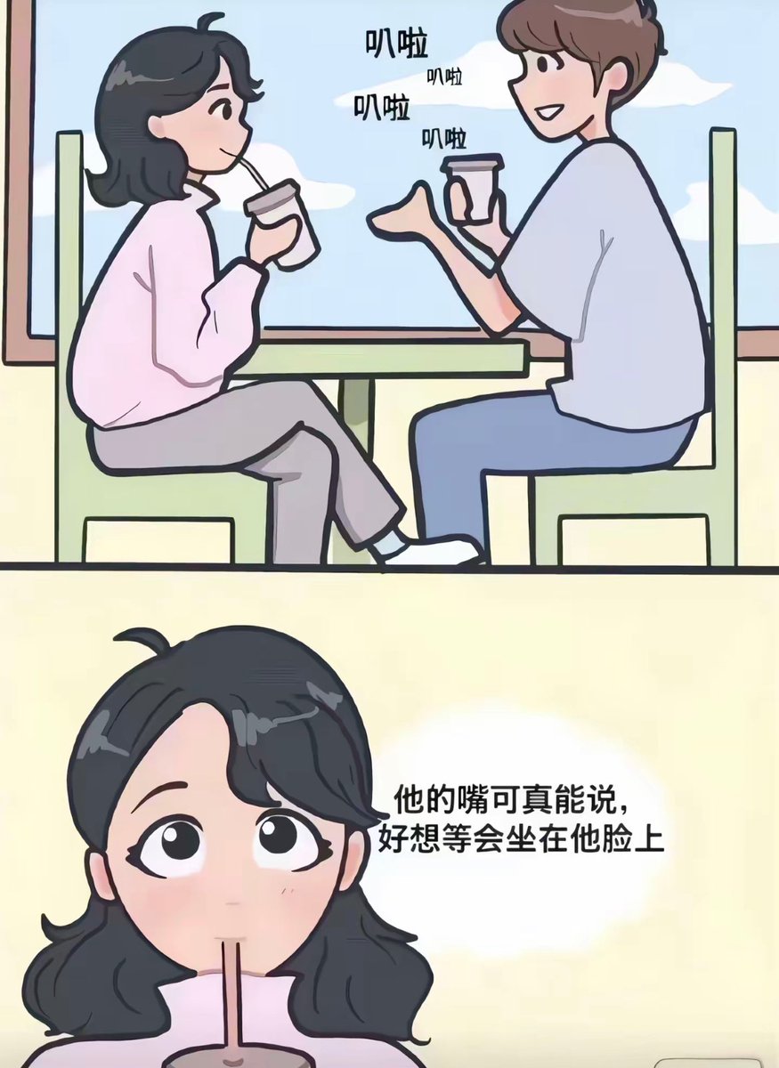 onlyuu (@xiaosurouzhong2) / Posts / X