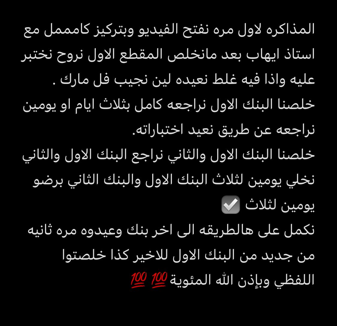 sunnmoonee's tweet photo. @zhla_ بعد ماجررررربت طرق كثيييرررره ذي افضل ماتوصلت له والحمدلله بفضل رب العالمين قفلت لما مشيت عليها https://t.co/PYUDLJoTSU