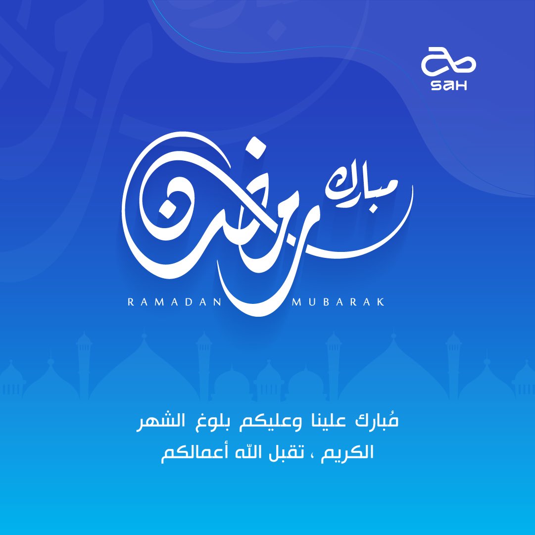 مبارك عليكم شهر رمضان المبارك 
تقبل الله طاعاتكم 

#رمضان
#تطبيق_صح