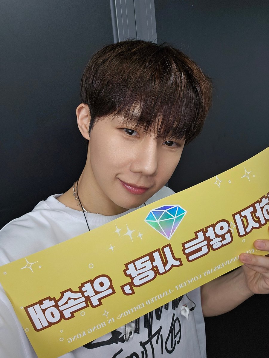 [📸] 2024 - 2025 INFINITE
15TH ANNIVERSARY CONCERT
&lt;LIMITED EDITION&gt; in HONG KONG 종료!

여러분 곁에 늘 함께 할 인피니트 리더 성규와
15주년을 함께 축하해주러 먼 걸음 와주신
모든 인스피릿 감사합니다💛

#KimSungKyu #김성규
#인피니트 #INFINITE
#15TH_ANNIVERSARY_CONCERT