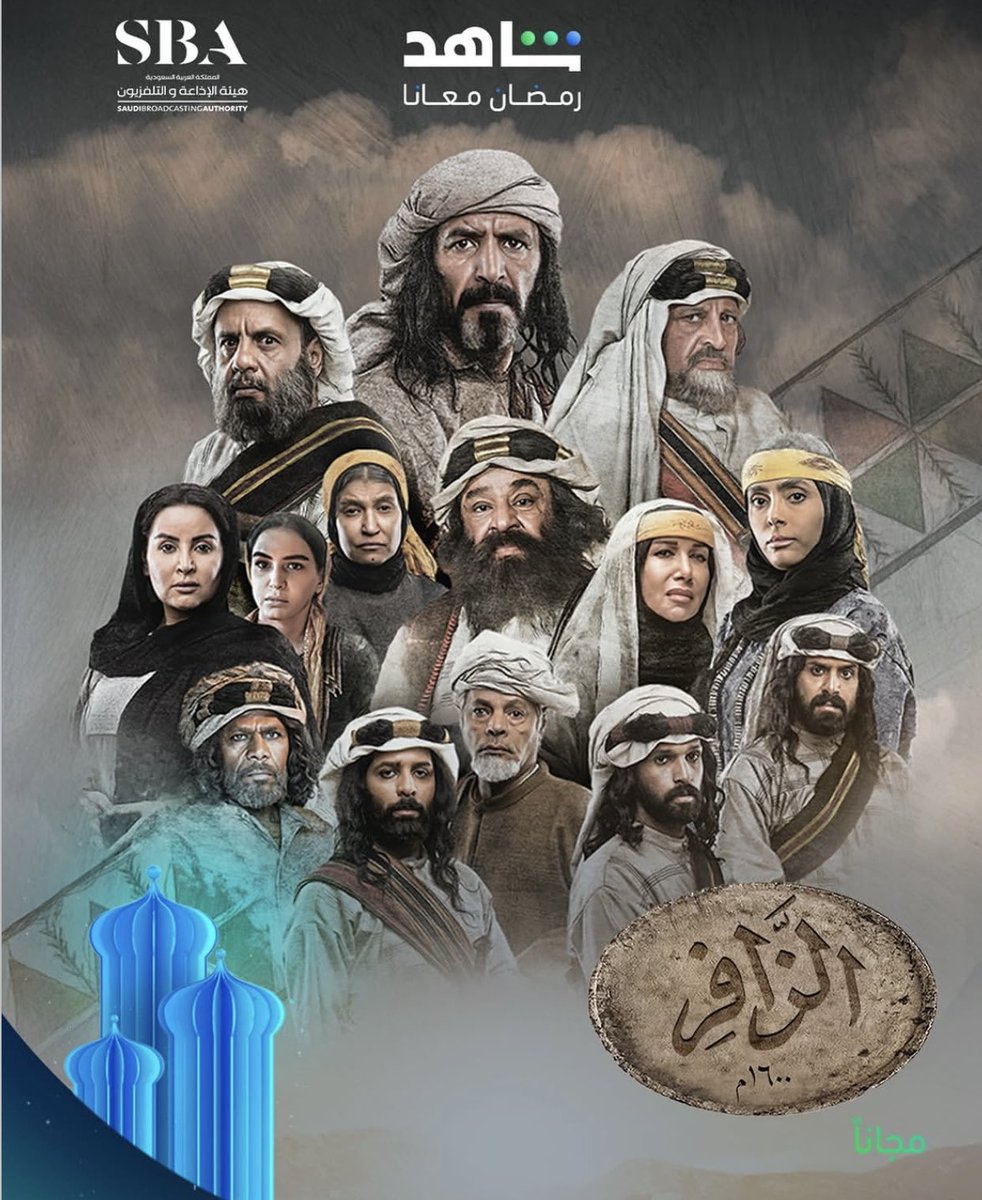 أحمد راشد المسعري tweet media
