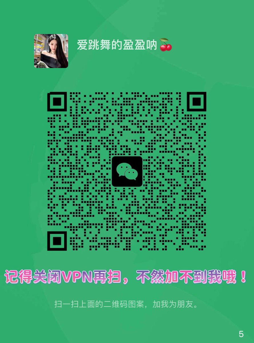 lyndon16981's tweet photo. @RLWJ_kuking ⁡⁣⁡最近老公⁢出⁡差⁣⁢⁡去⁢⁡⁢⁢了⁣⁣⁢⁣⁢😆想在推⁢⁡⁡⁢⁢特⁡一个⁣⁡⁣⁣猛⁡男⁡⁢😝要⁢求⁣两⁡⁡⁣⁣⁢小⁣⁢⁣时以上⁡的⁣⁡⁡⁢⁡⁣🥰敢⁢⁡玩⁢⁣⁣⁢的⁡⁣⁡⁡⁢⁡扫一⁣⁢⁡扫联系⁢⁣⁡⁡⁢⁢我🤫🤫记得关闭VPN⁣再⁡扫⁢⁡⁣⁣⁢⁢⁡噢 https://t.co/niJl7s4QHt