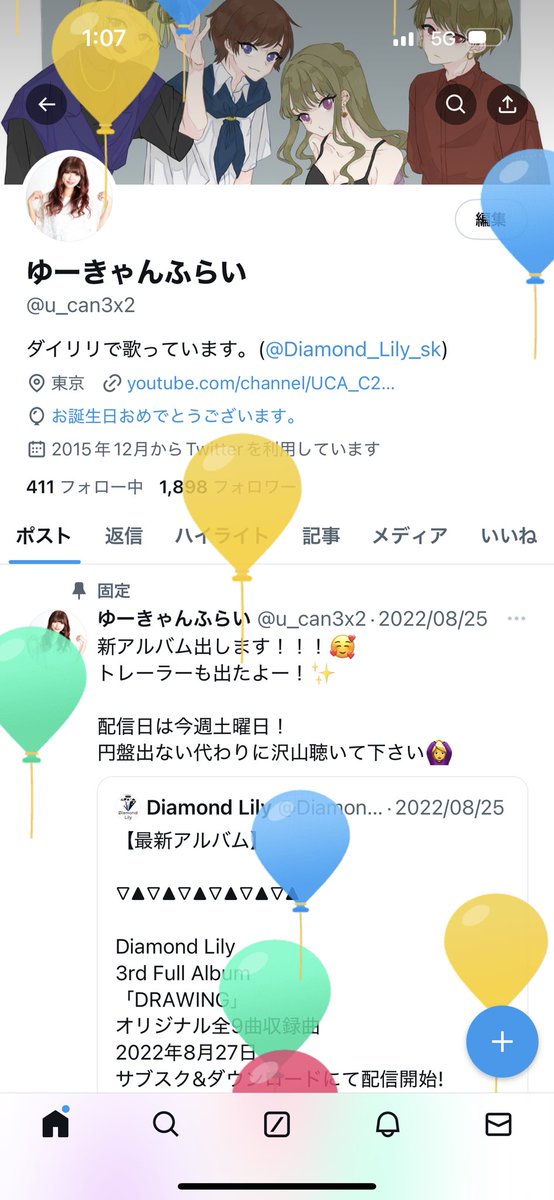 Diamond Lily (@Diamond_Lily_sk) / X