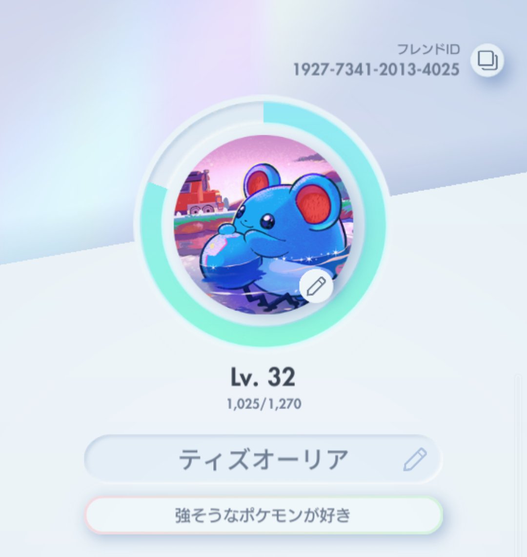 ケセラストーンスフィア♡シリカ共生♡ラスト1点No.2167 ケセラストーンスフィア♡シリカ共生♡ラスト1点No.2167 ケセラ