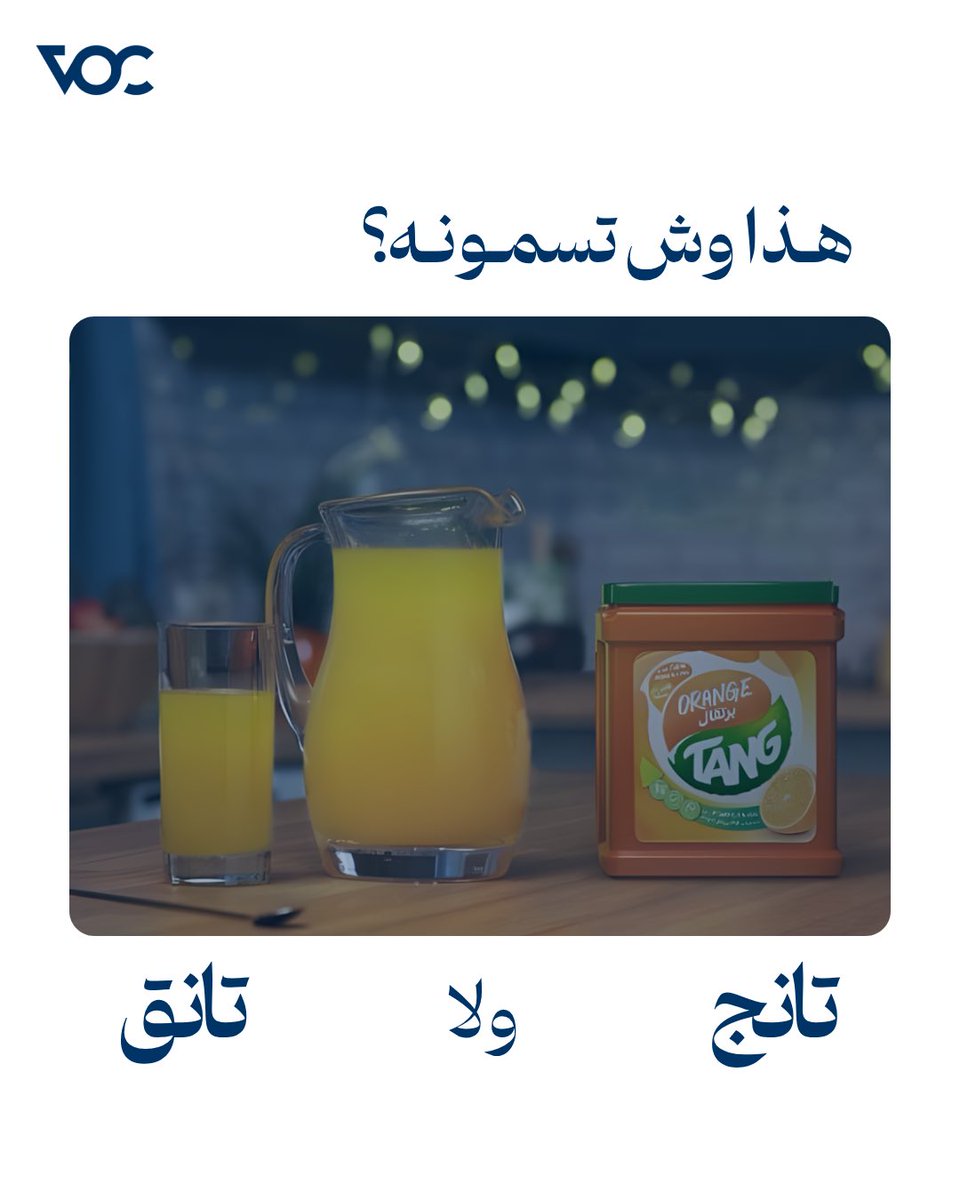 🤔 ؟ #رمضان_كريم