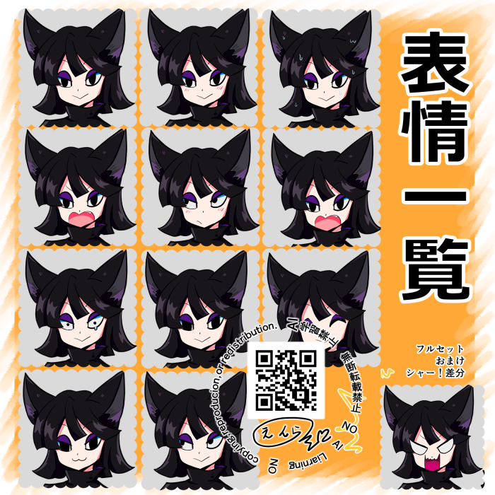 BOOTHに黒猫の猫又妖怪お兄さんを販売にだしました。TRPGやゲーム素材などにどうぞ。 