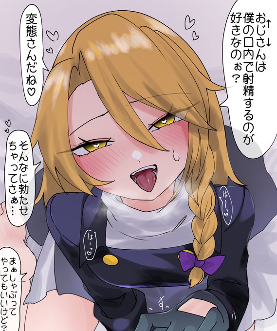 ごめぇぇぇん!!遅れたよぉぉオォン!お詫びにホラRIくんが何でもしてくれるってさ(適当)!! 