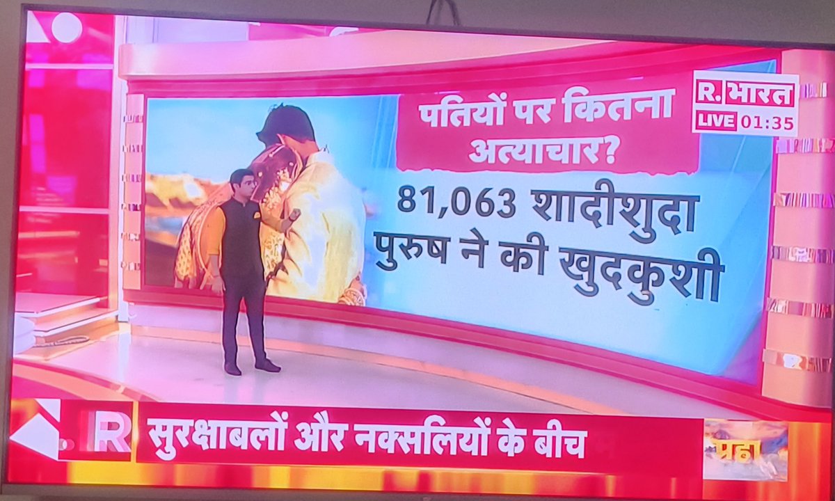 455 crore for beti!
Zero for Beta!

Resulted in increase of Suicides in Men!
BTW Neither <a href="/BJP4India/">BJP</a> nor <a href="/INCIndia/">Congress</a> is considered on this!

Or any lawmakers for that matter

<a href="/MLJ_GoI/">Ministry of Law and Justice</a> <a href="/rashtrapatibhvn/">President of India</a> <a href="/PMOIndia/">PMO India</a> <a href="/HMOIndia/">गृहमंत्री कार्यालय, HMO India</a> 

#AtulSubhash #ManavSharma #PuneetKhurana