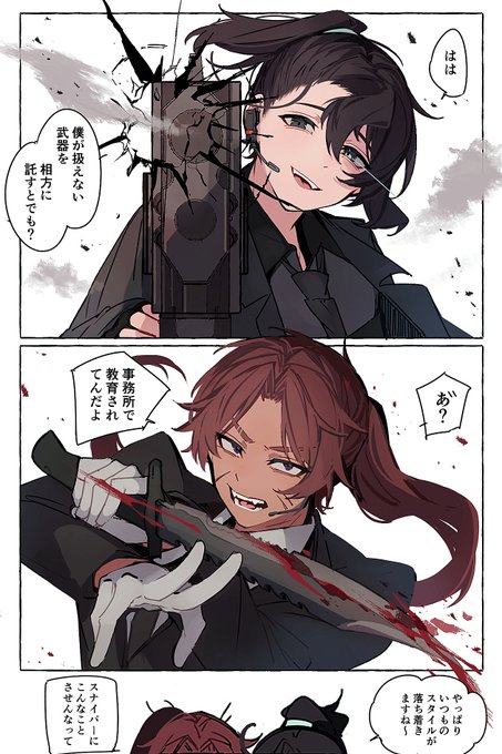 かなめ様確認ページ かなめ (@Kaname_K99) / Posts / X