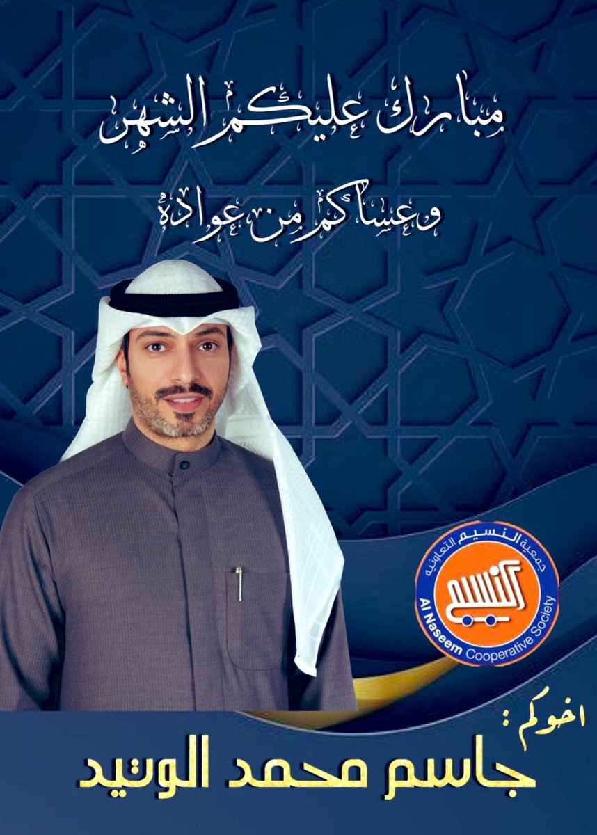 جاسم الوتيد tweet media