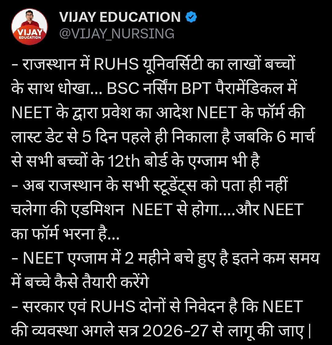 i_KapilD's tweet photo. @BhajanlalBjp #supportnursing https://t.co/xraZKLsJBK