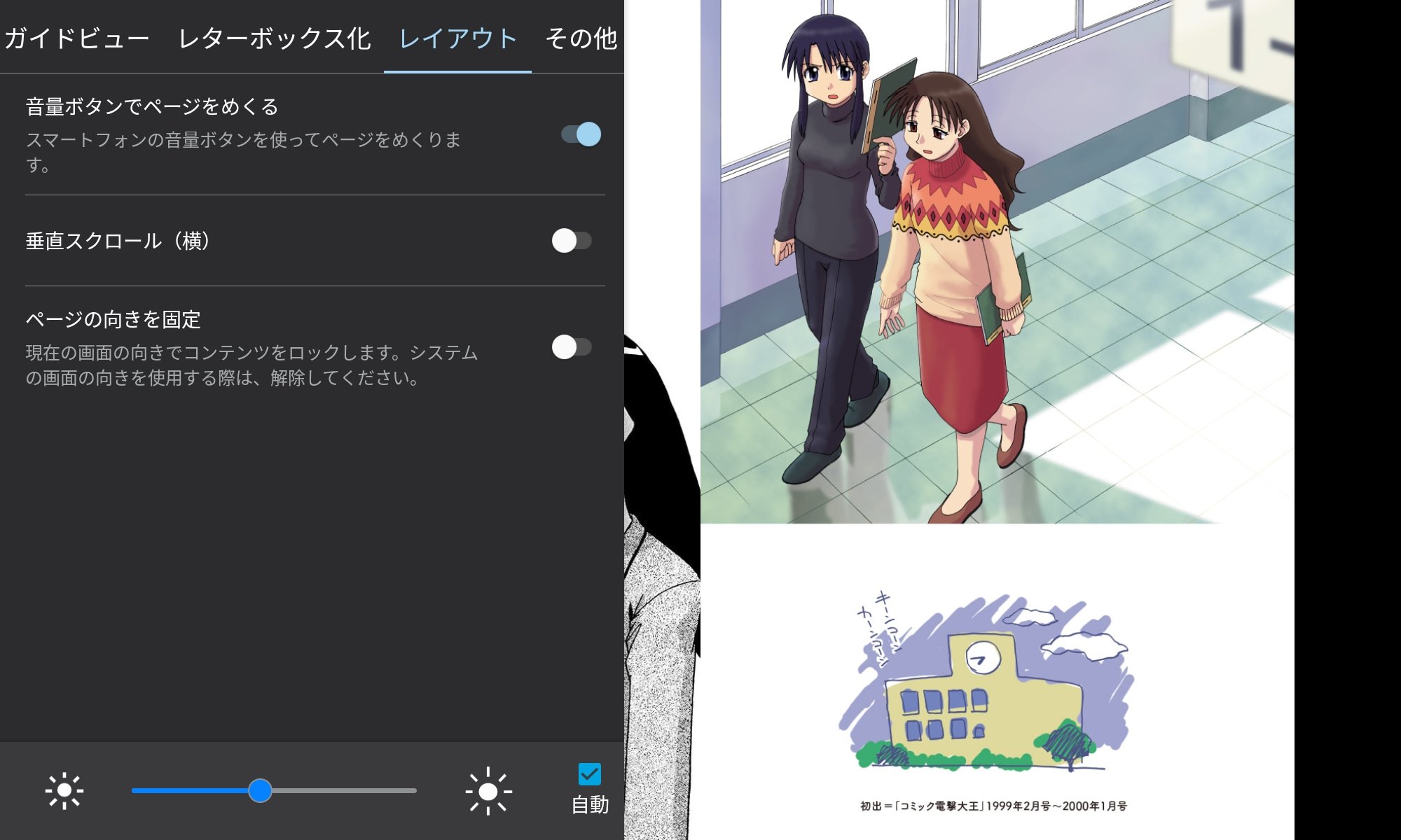 「②野菜王子※説明文必読」 マンガでわかる はじめてのプランター自然菜園』新発売！ - YouTube