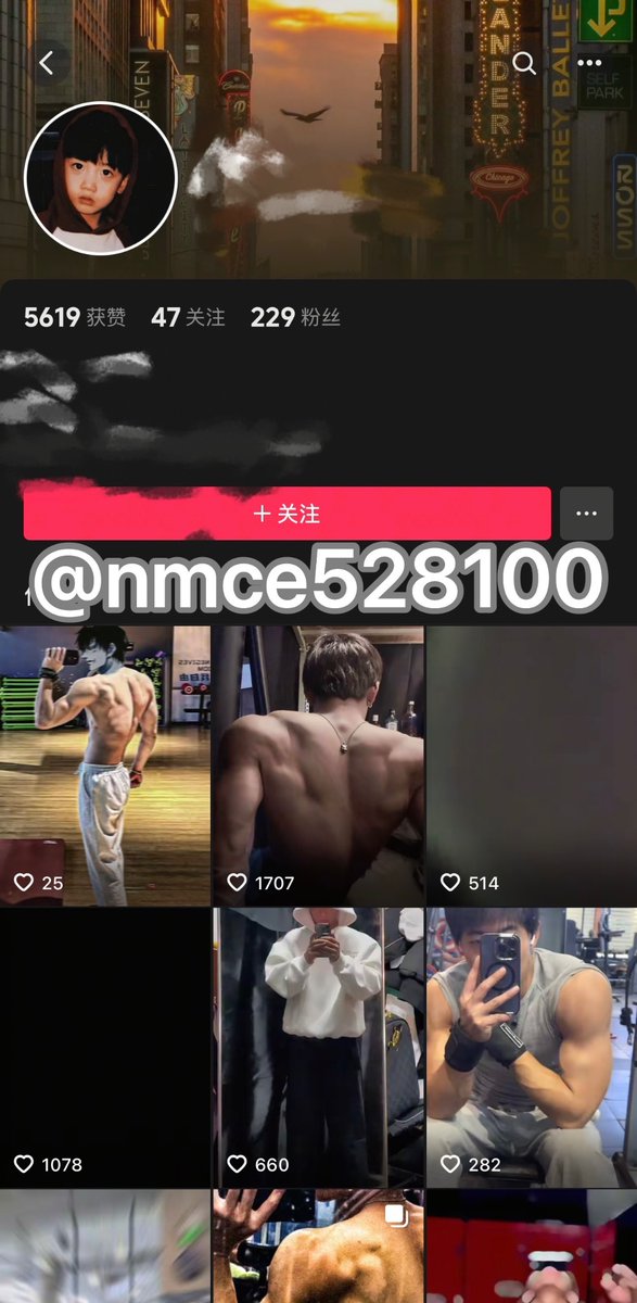 抖音网红
山东腹毛直男 第一视角 🈶