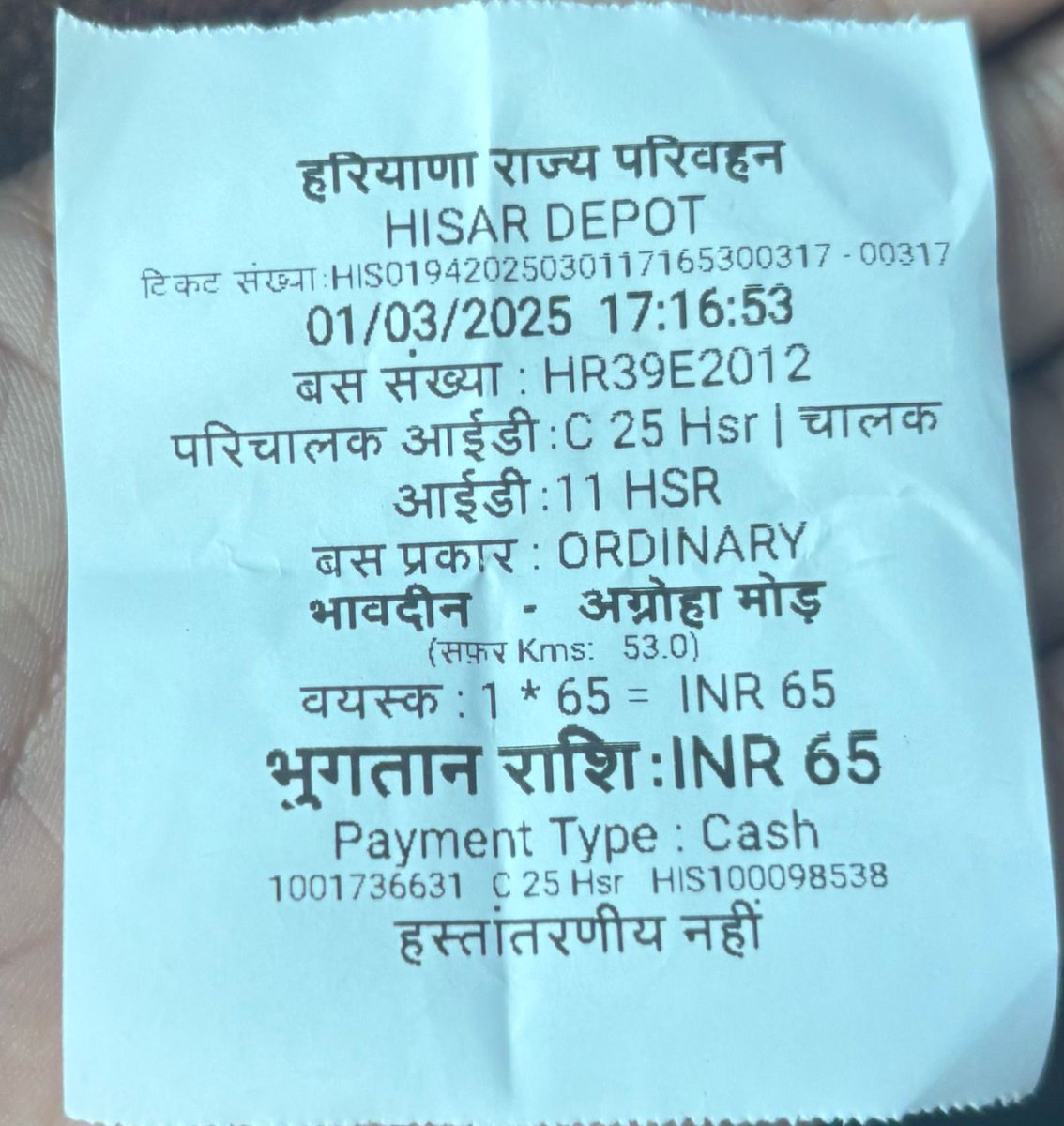 Adv_Sanjay_29's tweet photo. Bus Conductor of Bus Number HR39E2012 of Hisar depot did not issued  me the proper ticket and the driver of that bus misbehaved with me by saying "Tera Illaz Bandhuga mai"

Conductor ID C -25
Driver Id 11 HSR
Please take strict Action 

@cmohry @NayabSainiBJP @anilvijminister https://t.co/cPYBCJYKa1