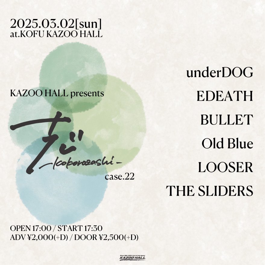 YusukeKamada2's tweet photo. 明日！THE SLIDERS出陣！！:-) https://t.co/t6BjRvaIyK