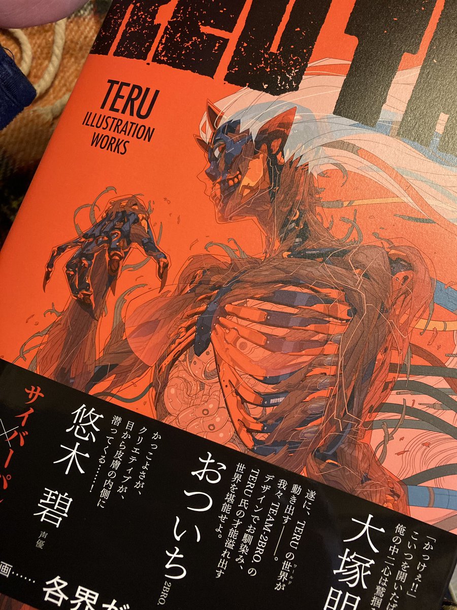 TERUさんの画集ヤバすぎる。
俺のバイブルになりそう😭😭俺の好きが理想の形で詰まっているので刺激の受け方が凄い!!ワタナベの刺青はいつか設定デザインしたい(笑)