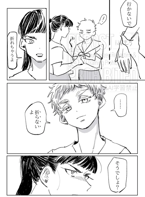 @sousakuTL おんな友達🐍 
