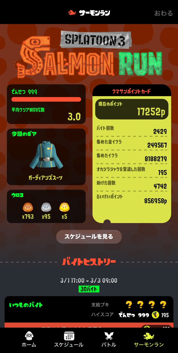 ろろろ tweet media