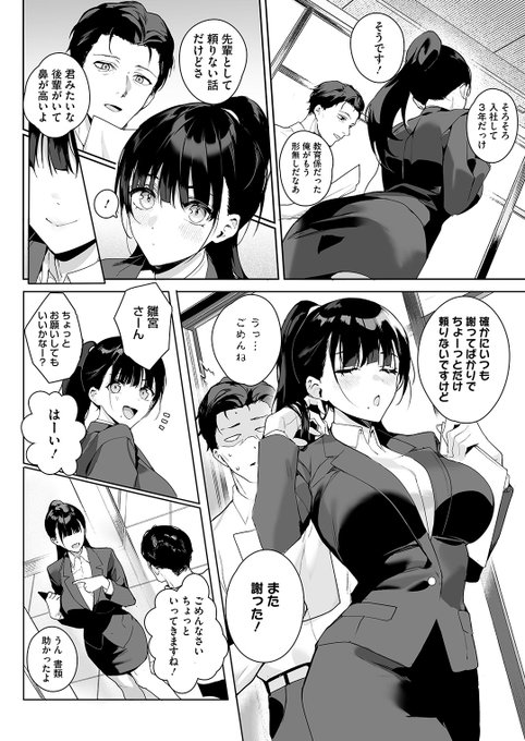 (2/2)

※イメージ画像と実際の修正方法は異なる場合があります 