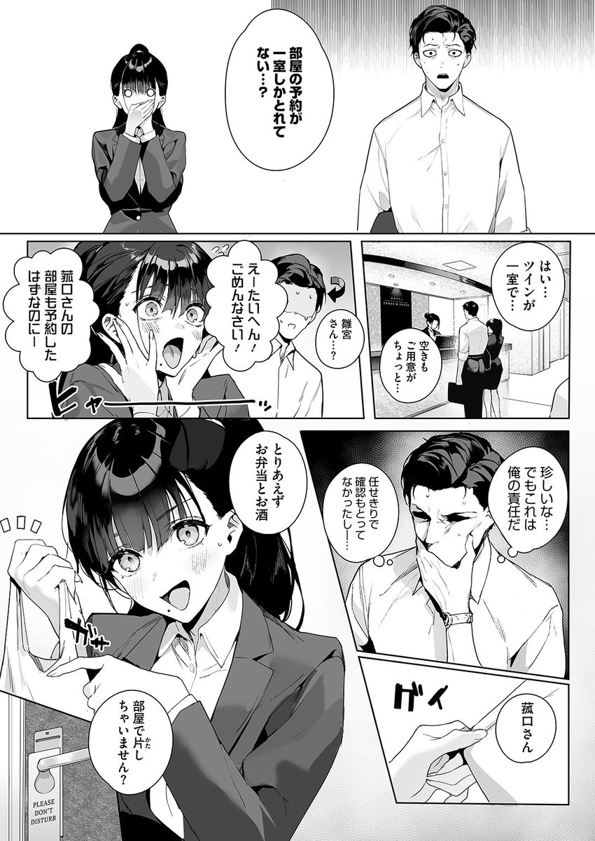 (2/2)

※イメージ画像と実際の修正方法は異なる場合があります 