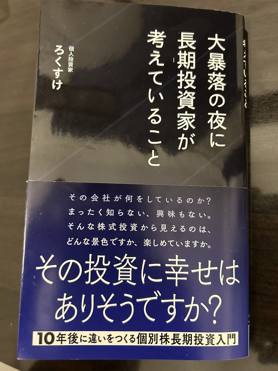 あづまおのこ tweet media
