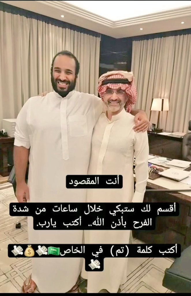 iidaet16232's tweet photo. عمرك مافزت؟
.
بإذن الله فوزك الأول معي 
أختار رقم الظرف ، ولك فيها هدية 👏🏻😍:
١-✉️  ٢-✉️  ٣ -✉️  ٤ -✉️

٥-✉️  ٦-✉️  ٧-✉️   ٨-✉️

٩-✉️  ١٠-✉️
 
الشروط سهلة 
تغريده ب تم 
تابعني 
الاختيار من رسائل الخاصة ارسل اسمك ورقمك بالخاص✉️
فوزك راح يكون الليلة اكتب يارب افوز https://t.co/cAHBRLzNhi