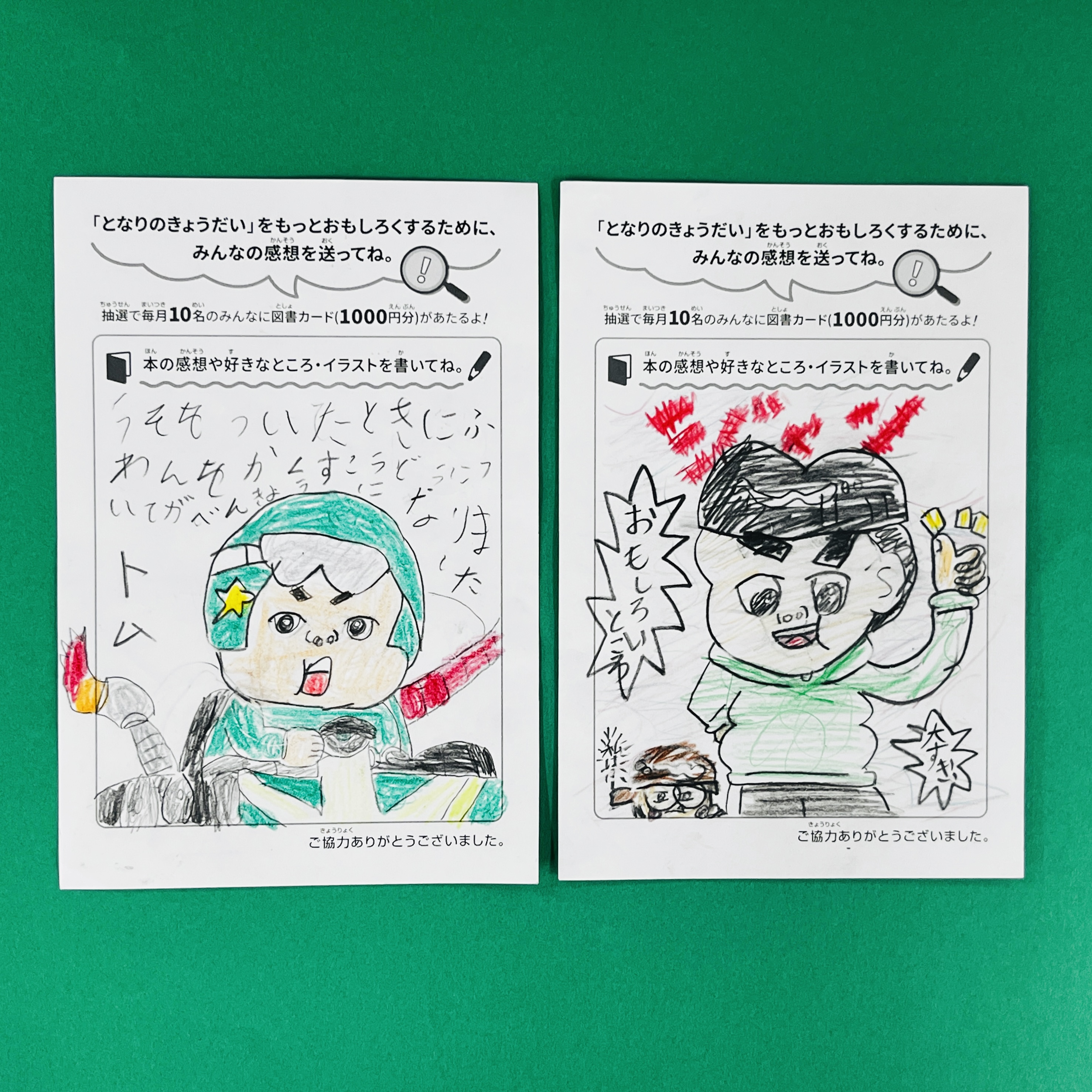 祝❕合格出品❗浜学園　ほぼ無記入☆　小６　理科 祝❕合格出品❗浜学園 ほぼ無記入☆ 小6 理科