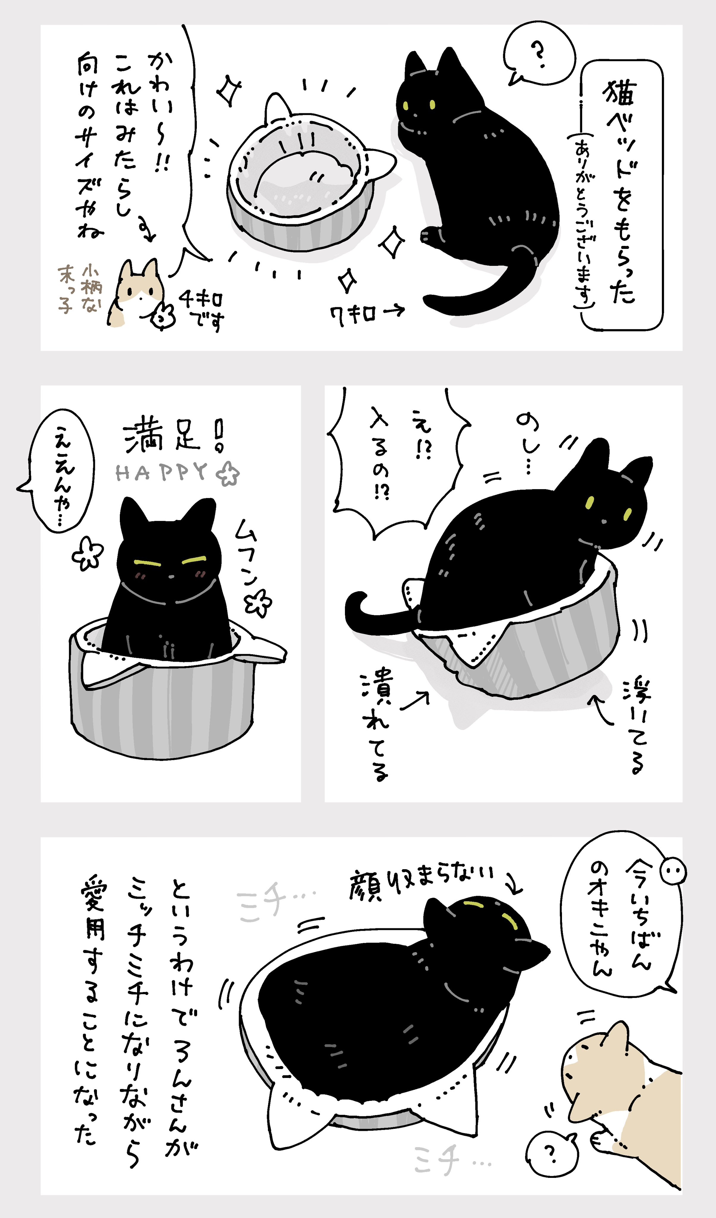 AKR🌱7巻でます on X: 