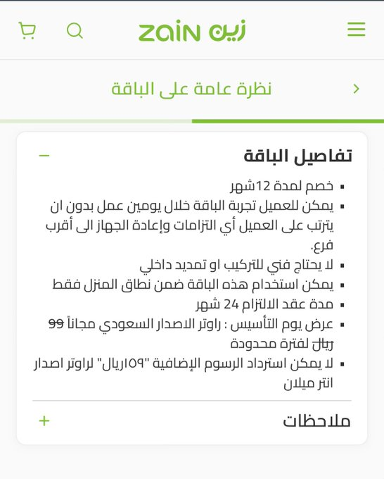 جـواد💰💵👨💻 tweet media