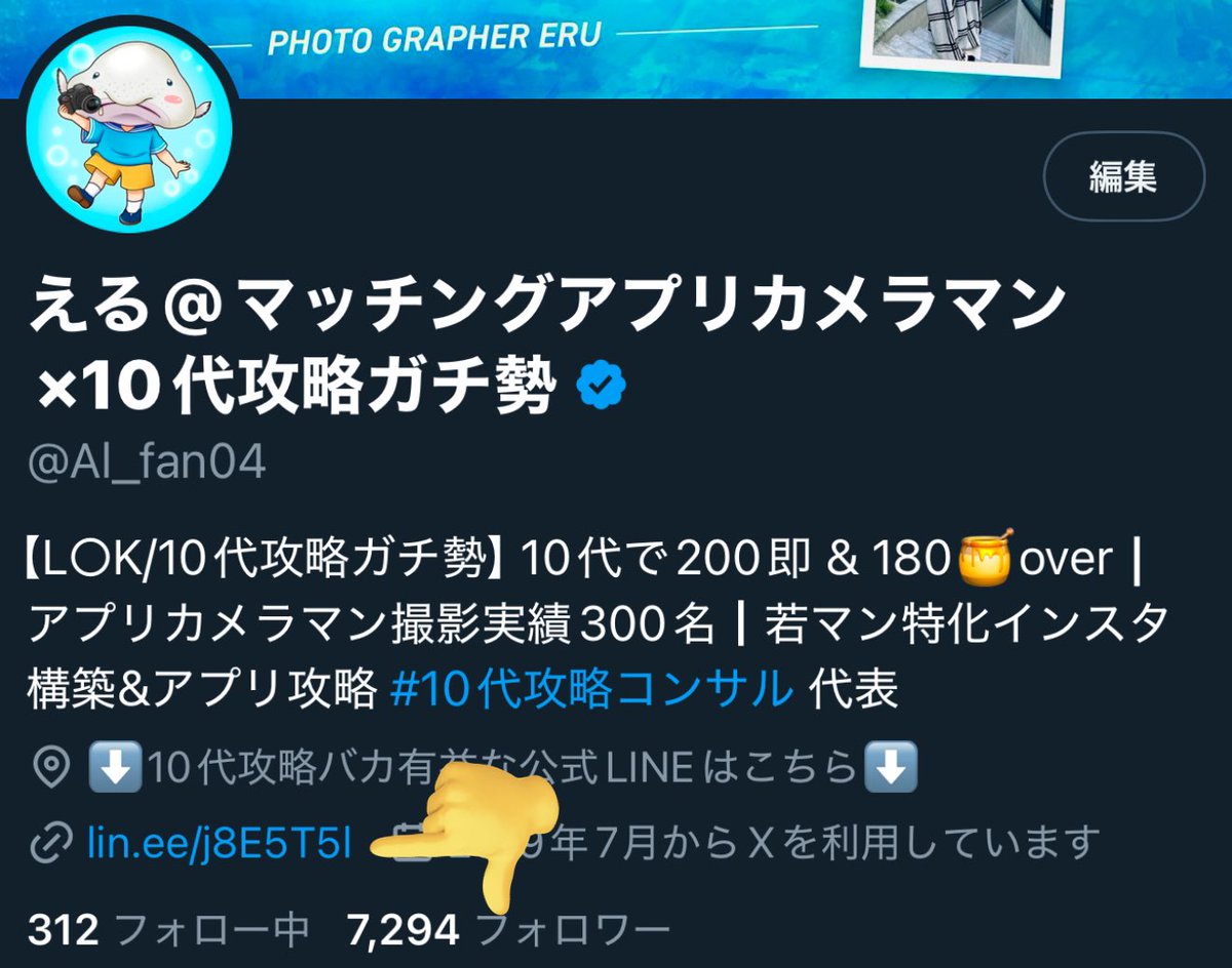 今年まだ制服LOK即してない人必見‼️

先日ツイートして反響あったので
無料で教えちゃいます^^

 『アポでLOKにガチで制服を持ってこさせる裏技』

を解説つきで教えます😇😇

3月はまじでLOK熱いからおすすめだよ

～参加方法～
✅<a href="/Al_fan04/">える@マッチングアプリカメラマン×"女ウケ"SNS構築</a> えるをフォロー
✅このツイートにいいねとリプで『🐟』送る