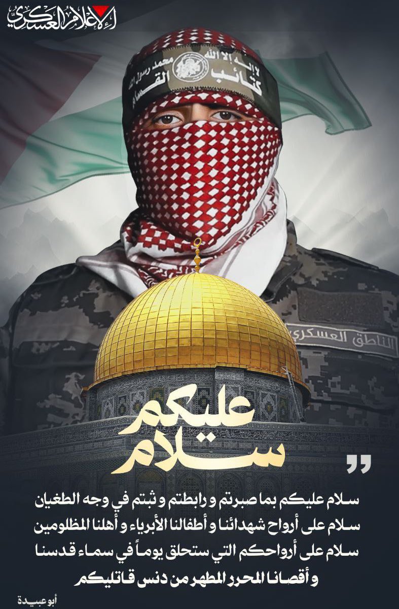 سلام عليكم بما صبرتم ..

يا أهلنا في #غزة العزة ..
تقبّل الله منكم الجهاد والرباط والثبات والصيام والقيام ..
ترجمتم في الميدان أن شهر #رمضان شهر الجهاد والانتصار ..
نُبرر لأنفسنا بجهاد النفس بعد أن خذلناكم ..

سلام عليكم يا عنوان الأمة ..