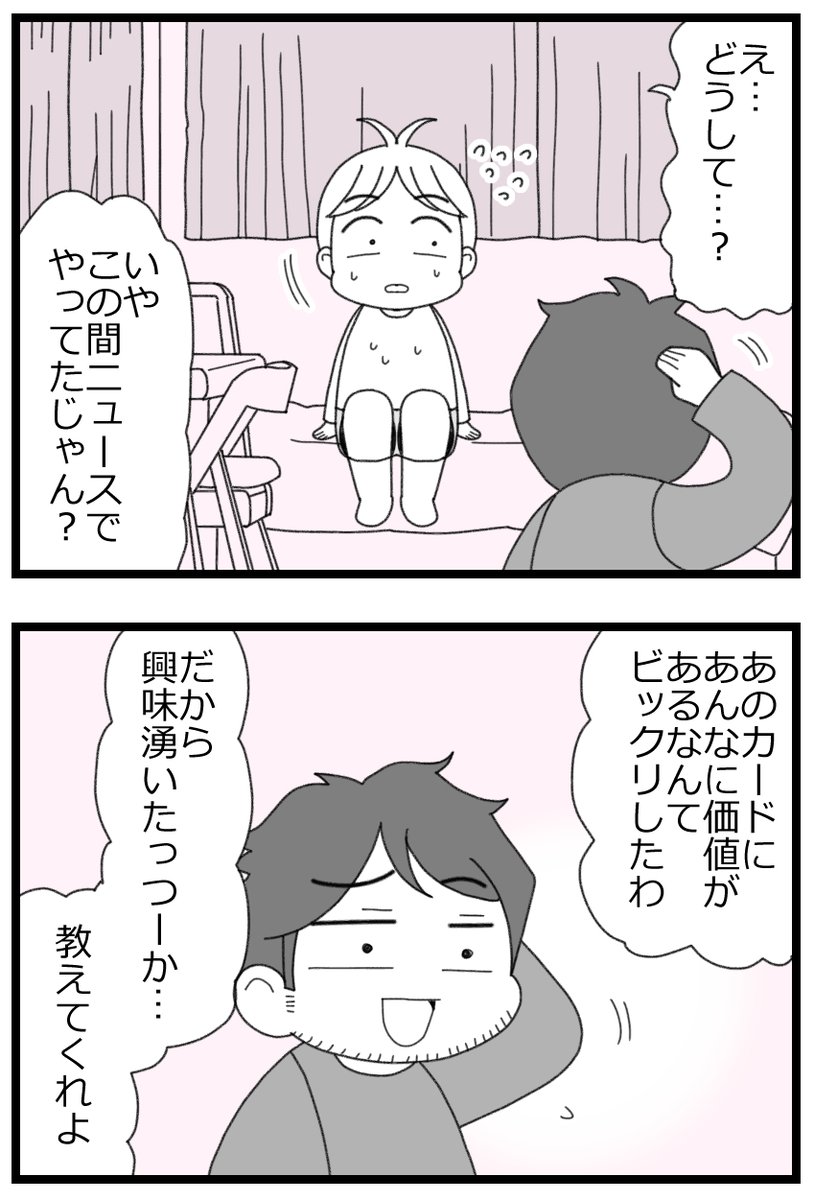 1/6 
