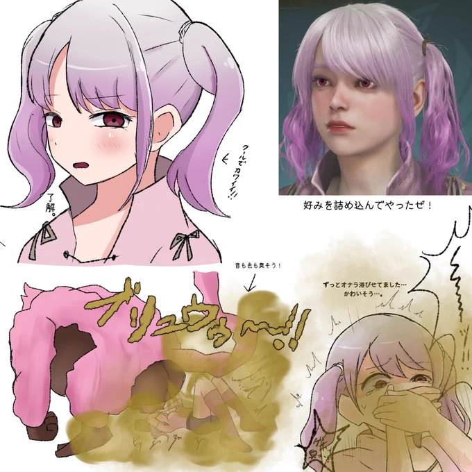 何発も嗅がせてきました…!
臭そうでいいね…! 