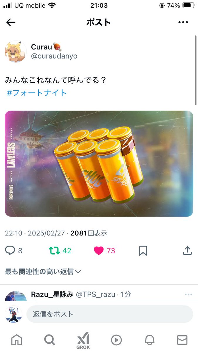 sabofv's tweet photo. @ir_rc8377 @curaudanyo @rimrfv @kazufoce @glanz_esport @wicketfn @ir_rc1768 @sakurafn1x https://t.co/G8IOZQquwI