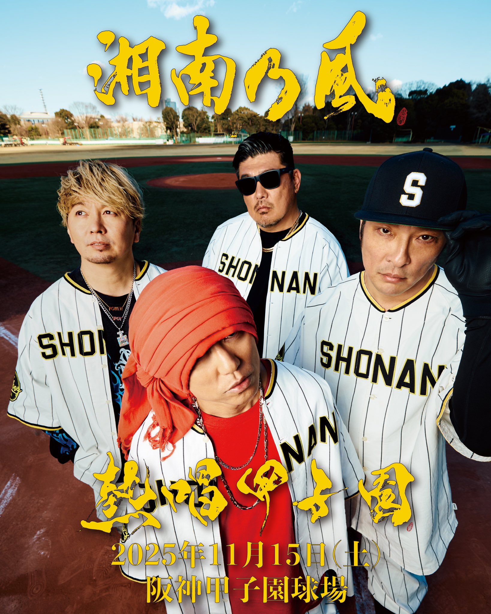 湘南乃風 オリジナルニッカ 湘南乃風 オリジナルニッカ白黒×2