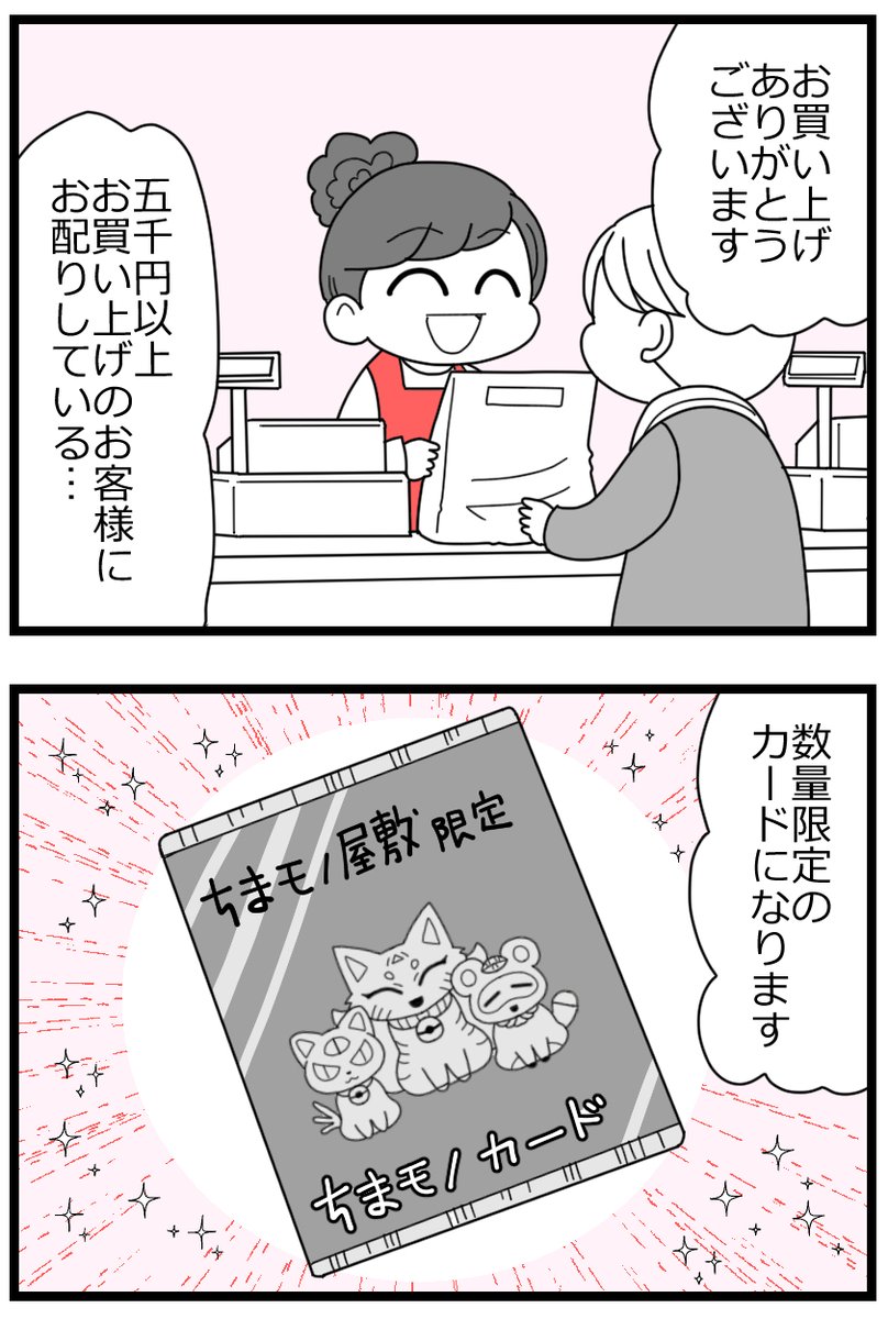5/6 