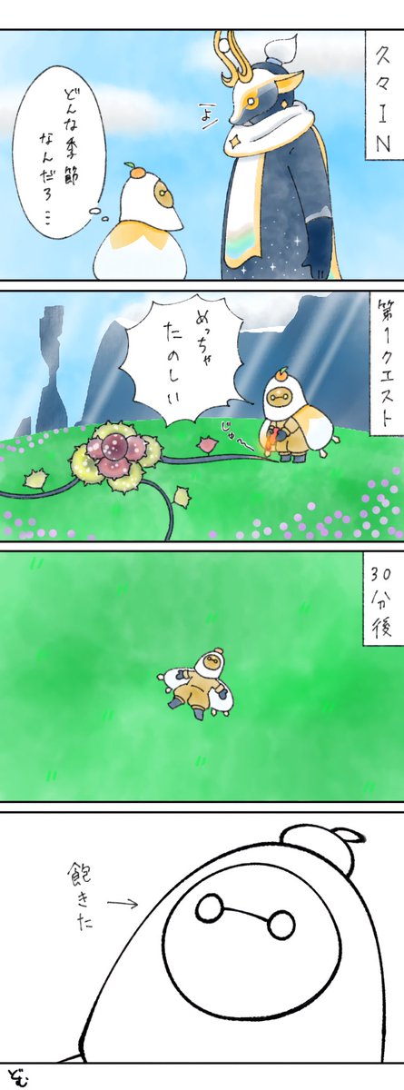 sky_domdom's tweet photo. 🦋🎨
#sky星を紡ぐ子どもたち 
#thatskygame https://t.co/VckKNWna9L