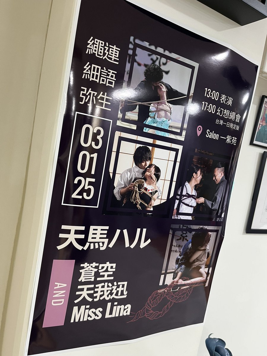 sw_icuma's tweet photo. 雖然工作已經很忙碌
但能抽出時間參與到活動
也是人生中幸運體驗之一了 https://t.co/b0xgsO6MhD