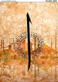 Biz orucu tutarsak oruç da bizi tutar! Nasıl tutar? Düşünmeye değer. (Paradoks değil)